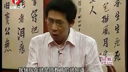 红楼三人行的介绍