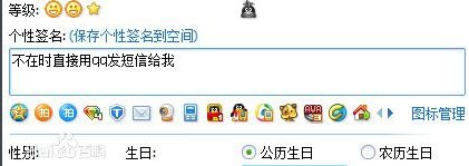 qq非主流繁体字个性签名