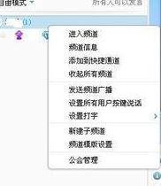yy怎么直播游戏？小编教你yy怎么开游戏直播
