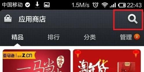 怎么修改运营商图标?