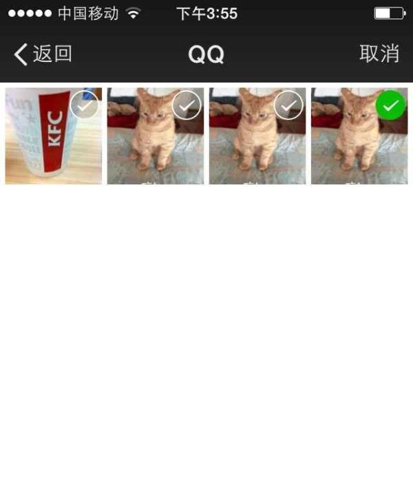 iphone如何将QQ表情的动态图转到微信表情