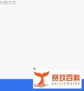 电信提速包如何办理