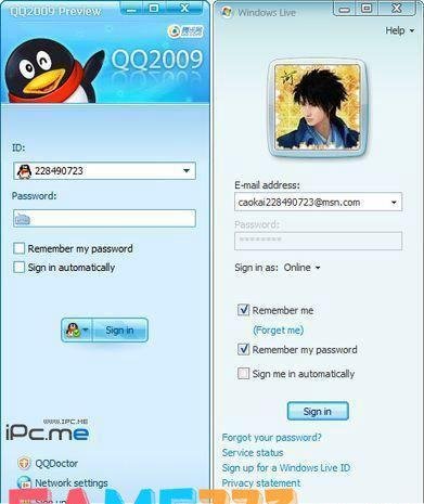怎么安装msn聊天软件:?