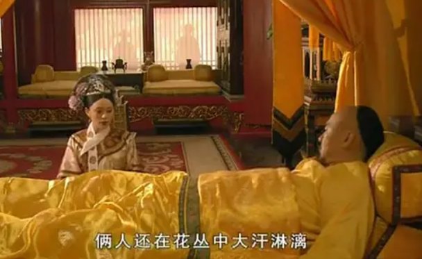 甄嬛传中的孙答应扮演者是谁