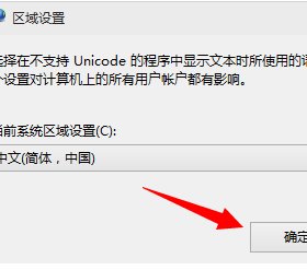 怎么修改系统时间和日期？