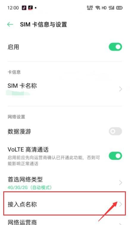 gsm和global怎么看