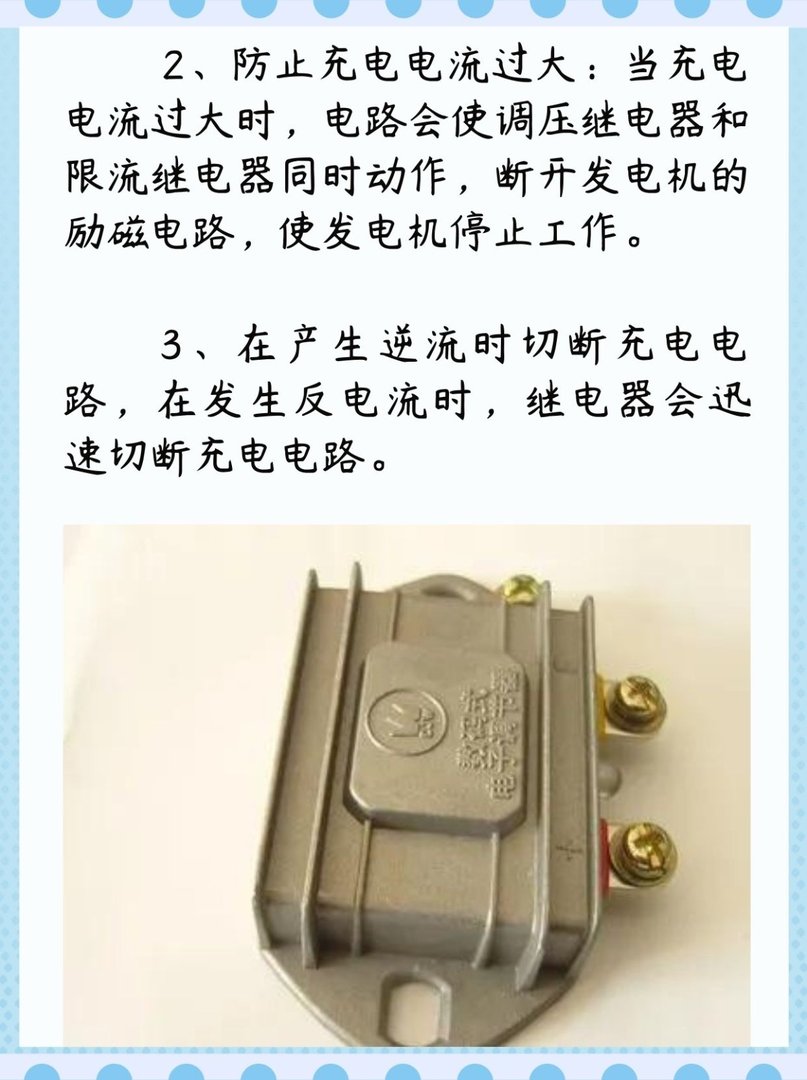 电子调节器是什么