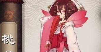 桃花妖哪里多