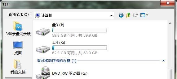 迅雷看看如何下载安装解码器