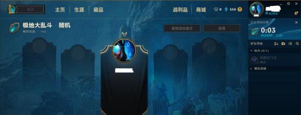LOL如何进行玩家5V5极地大乱斗