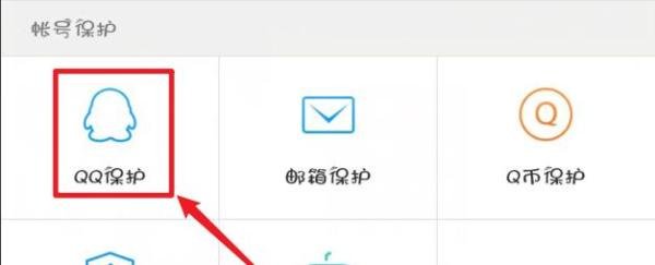 DNF手机令牌如何绑定