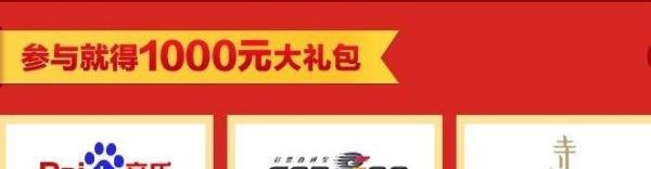 百度百发官网_怎样理财赚钱_百度分享