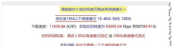 相对靠谱公正的22个测速网站(或APP或软件)大全(不断更新中)建议先收藏
