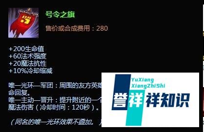 s5雪人骑士打野出装 lols5努努打野出装