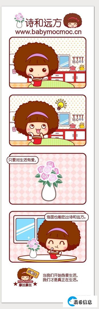 华夏心理咨询师