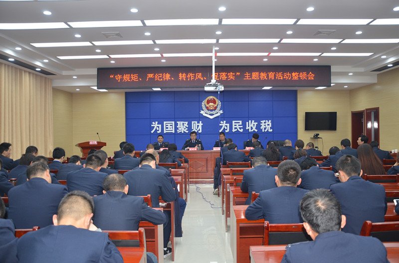 国家税务局:基层单位科员。基层分局科员,基层税务分局科员三者的区别?