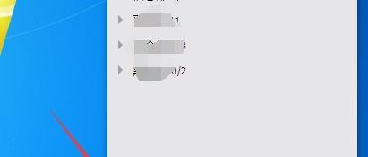 qq皮肤怎么设置全屏