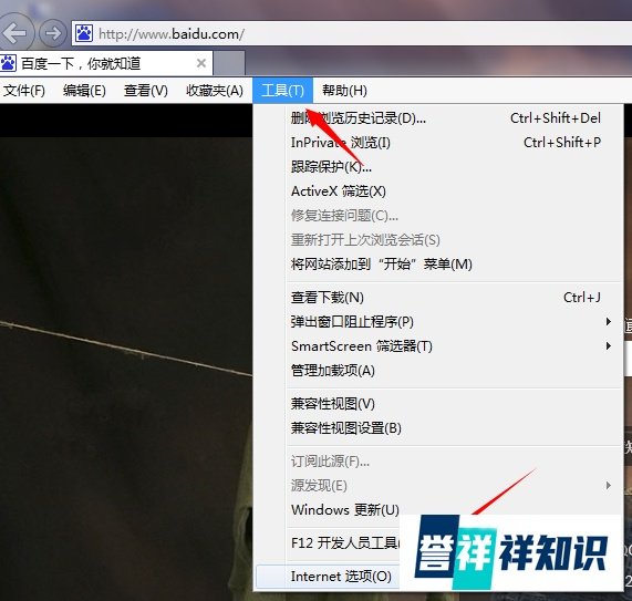查看qq空间背景音乐的链接并下载的方法