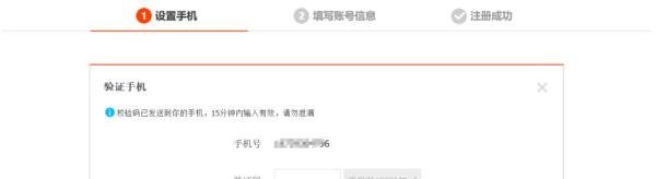 阿里云邮箱如何申请