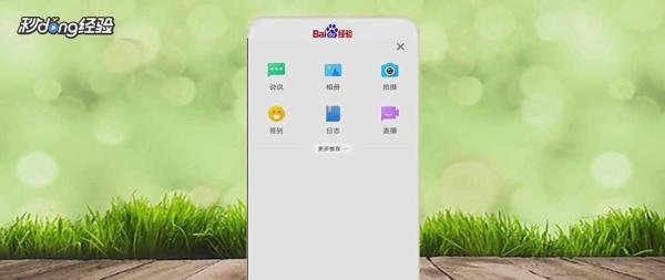 QQ秘密在哪里打开