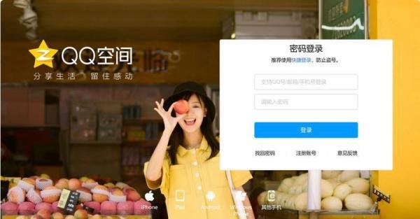 最贵1888元!QQ大会员9来了,预约活动正式开启