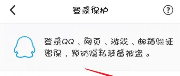 DNF手机令牌如何绑定