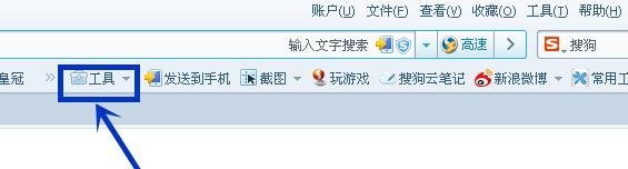 搜狗抢票浏览器怎么用抢票软件抢火车票买火车票