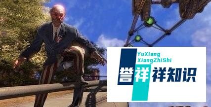 生化奇兵无限几个结局
