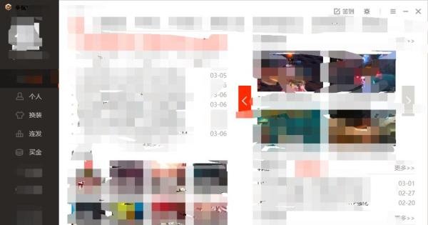 DNF多键连发如何设置