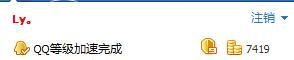 如何领取勇者大冒险激活码