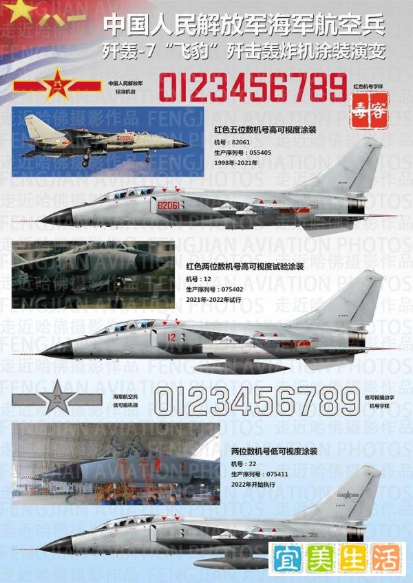 歼轰-7的继承人——“九天”重型无人机亮相，当空天母舰走入现实