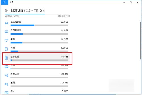 windows10的package文件夹可以删除吗?