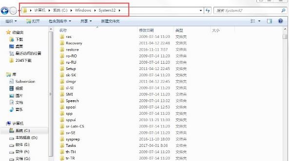 怎么修改系统时间和日期？