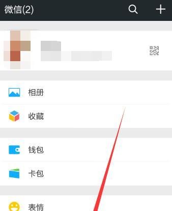 手机丢了微信怎么解除手机绑定