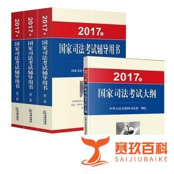 厚大法考|2018年法考第一年，所谓的司考三大本到底要不要看！