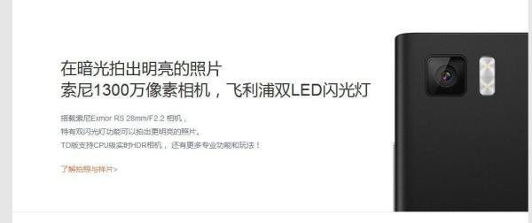 小米3抢购时间、地点及注意事项