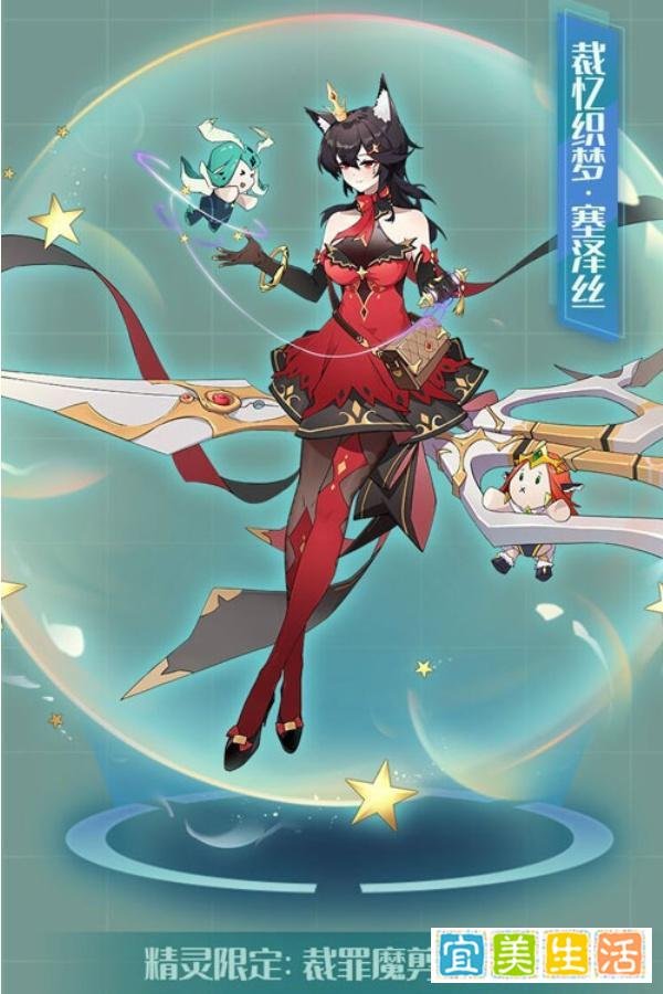 赛尔号4月1日精灵预告:黄沙之主萨特莅临!终末大天使再度进阶!