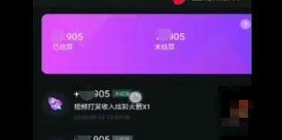 秘乐豆怎么兑换成现金