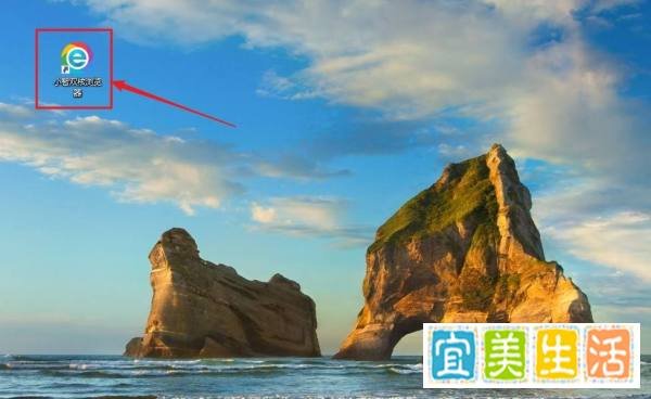 小智双核浏览器如何访问官网