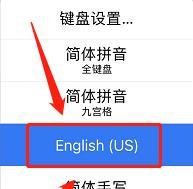 iphone倒着的问号怎么打