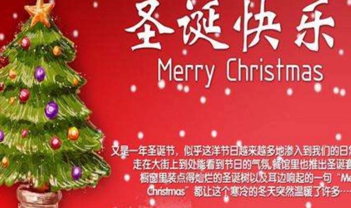 圣诞祝福语英文版简短