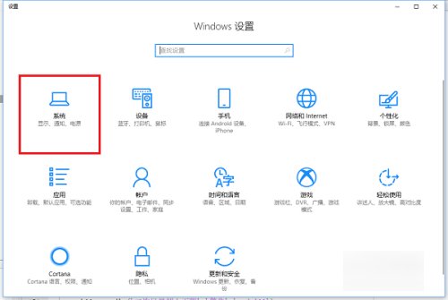 windows10的package文件夹可以删除吗?
