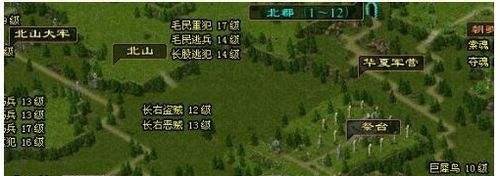 qq华夏怎么快速升级