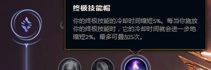 LOL英雄联盟S8祖安怒兽狼人沃里克符文(天赋)