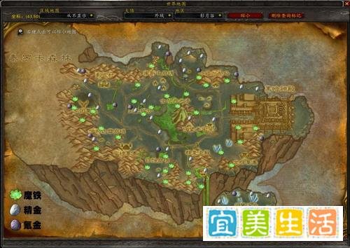 TBC外域矿点大全及矿工指南 矿点分布图