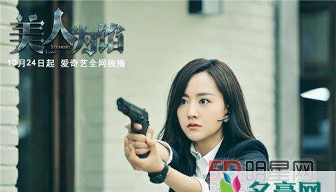 白宇杨蓉美人为馅第三季定于12月播出 美人为馅第三季苏眠韩沉失忆真相揭晓
