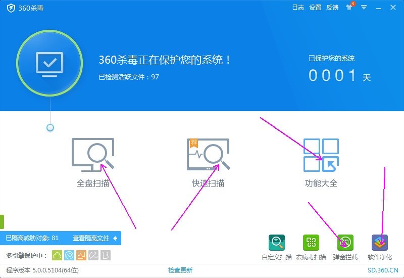 笔记本电脑一到晚上就自动安装程序怎么办？