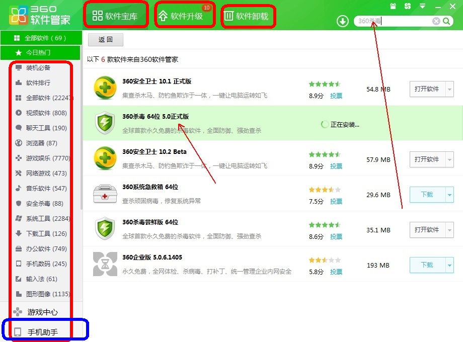 笔记本电脑一到晚上就自动安装程序怎么办？