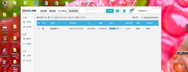 怎样快速下载超清MP4格式电影
