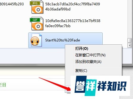 查看qq空间背景音乐的链接并下载的方法
